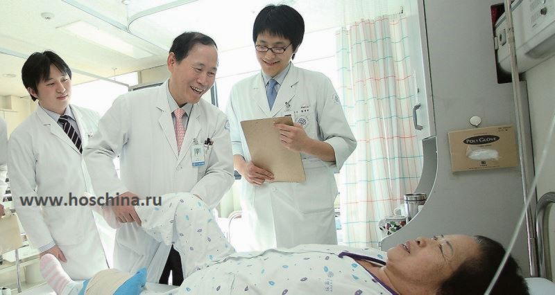 Лечение рассеянного склероза в Китае